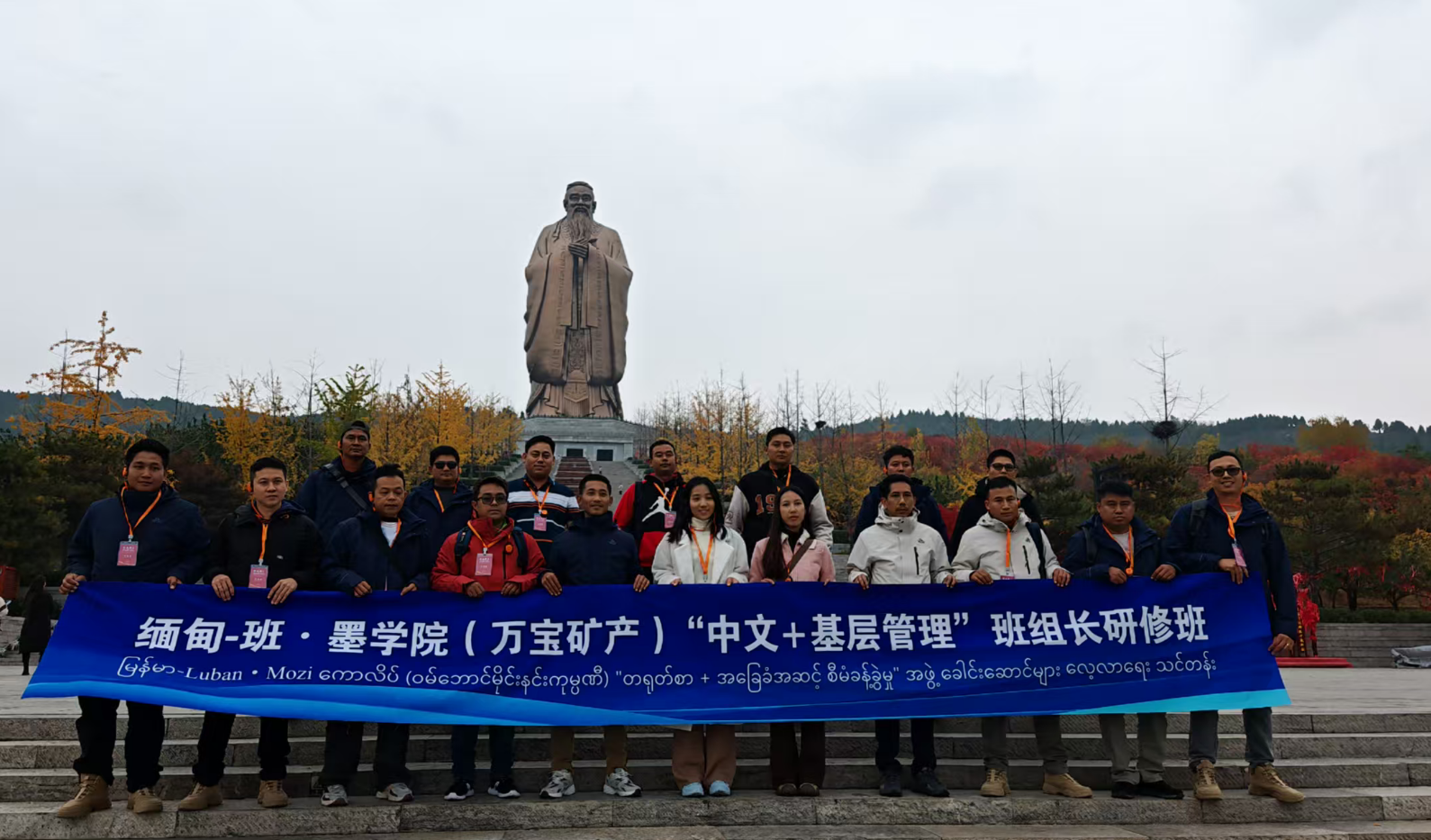 鿴ϸϢ⣺йѧϰ-߽ɽ Ķ2